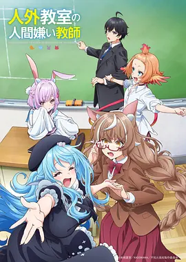 欧乐星球大冒险