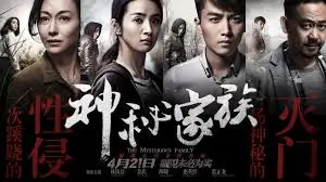 欧乐影视快乐海洋